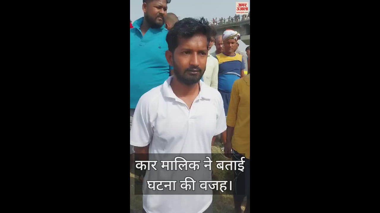 VIDEO : car fell into Varuna river while trying to save dog in varanasi