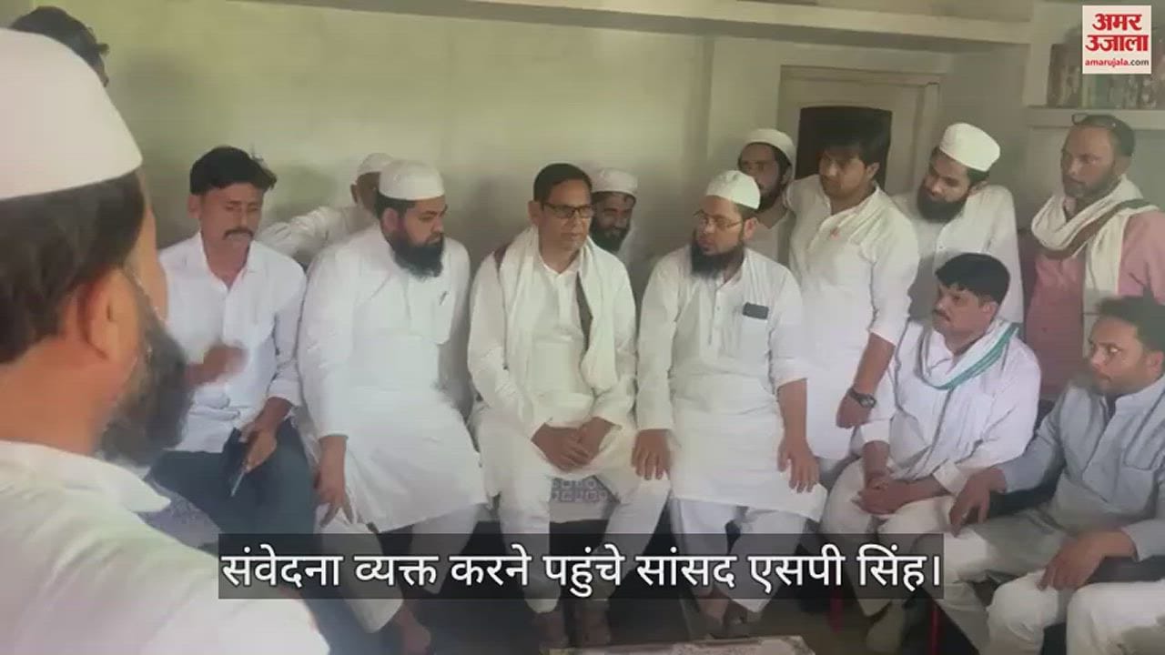 VIDEO : Silence prevails in the village even on the third day after the murder of Maulana, guarded by police and PAC