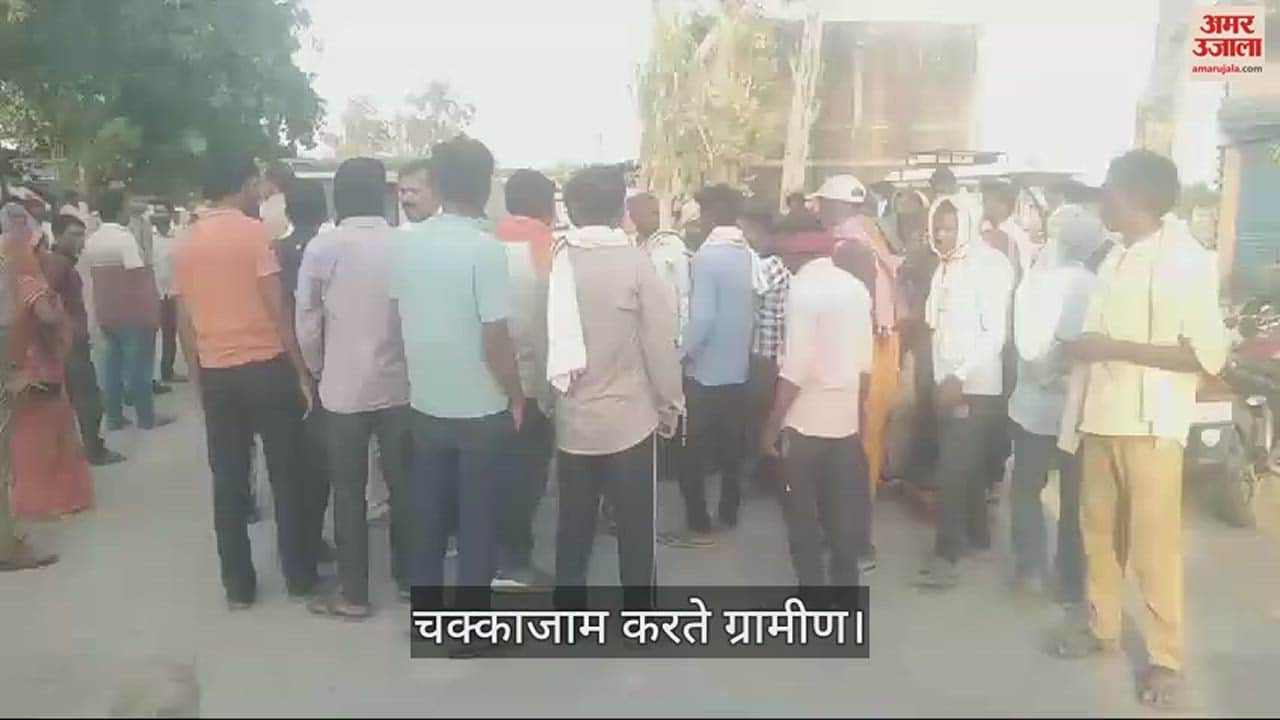 VIDEO : After the dead body reached the post mortem house, there was an uproar among the family members and an attempt was made to block the road.