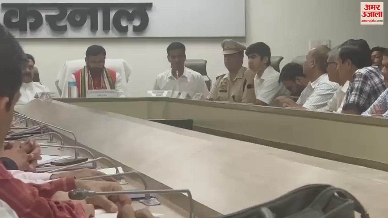 VIDEO : हरियाणा सीएम ने 31 अगस्त तक गड्ढा मुक्त सड़क करने के निर्देश दिए, अधिकारियों की बैठक ली