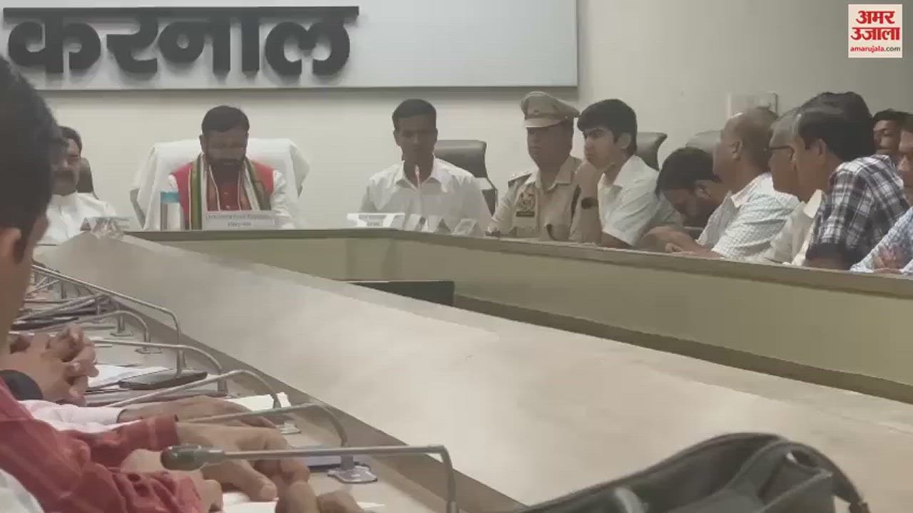 VIDEO : हरियाणा सीएम ने 31 अगस्त तक गड्ढा मुक्त सड़क करने के निर्देश दिए, अधिकारियों की बैठक ली