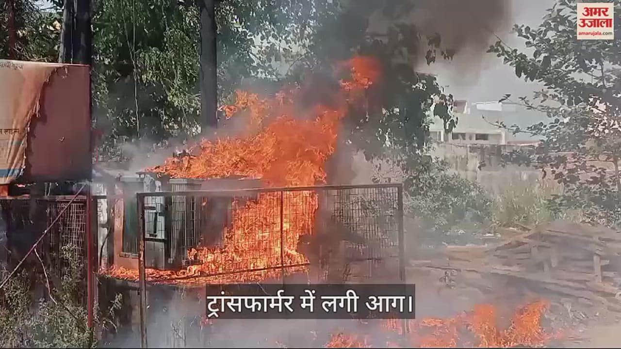 VIDEO : Transformer caught fire, power cut in many areas