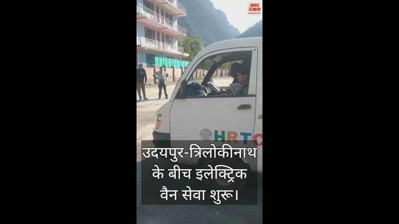 VIDEO : Electric van service started between Udaipur-Trilokinath