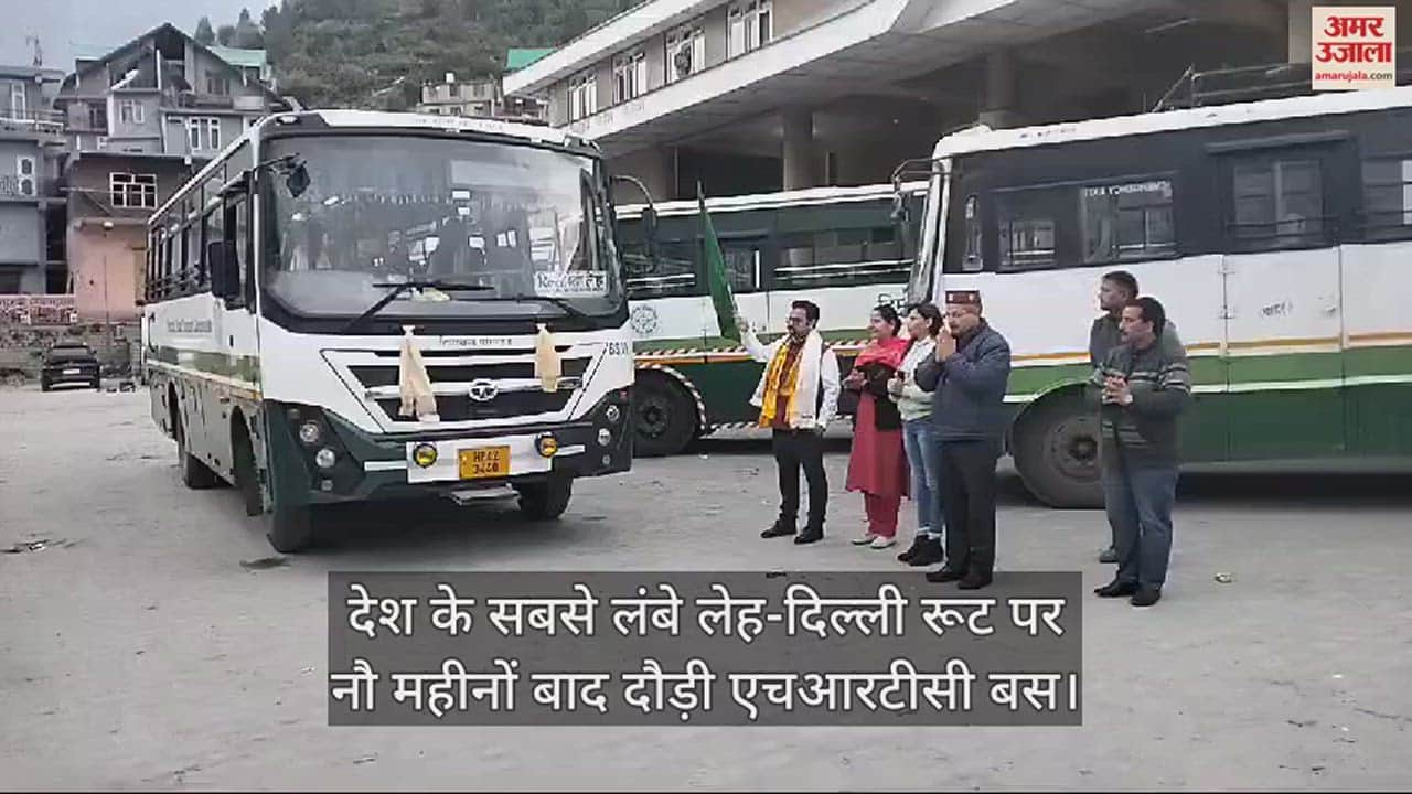 VIDEO : HRTC bus ran after nine months on the country's longest Leh-Delhi route