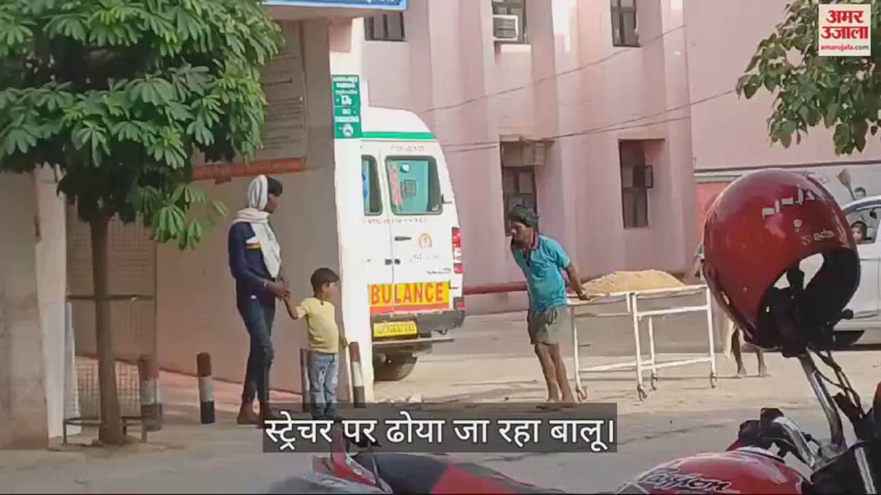 VIDEO : Sand carried on patients stretchers in Chandauli