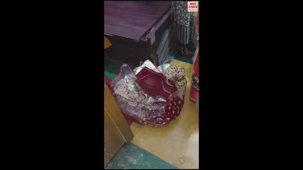 VIDEO : बांस के सहारे दीवार फांदकर घर में घुसे चोर, नकदी समेत लाखों की चोरी
