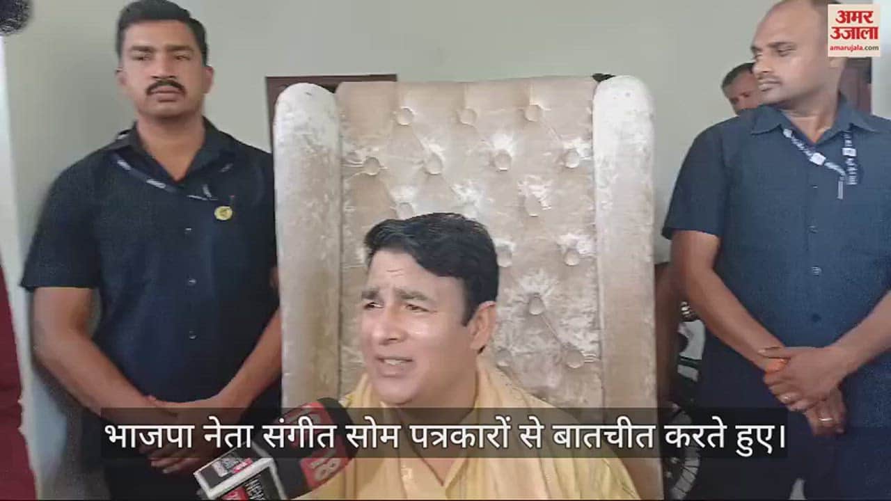 भाजपा नेता संगीत सोम