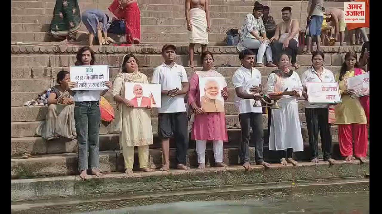 VIDEO : Ganga river was worshipped in varanasi with milk for the narendra Modi cabinet