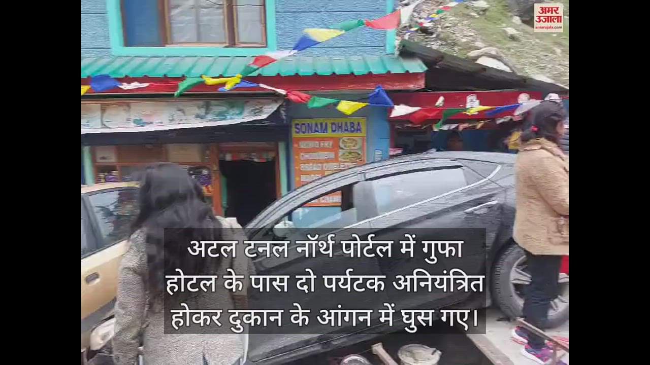 VIDEO : Two tourist vehicles went out of control near Gufa Hotel in Atal Tunnel North Portal