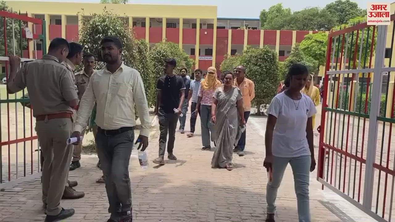 VIDEO : BEd entrance exam in various centers of Varanasi Kashi Vidyapeeth became nodal university