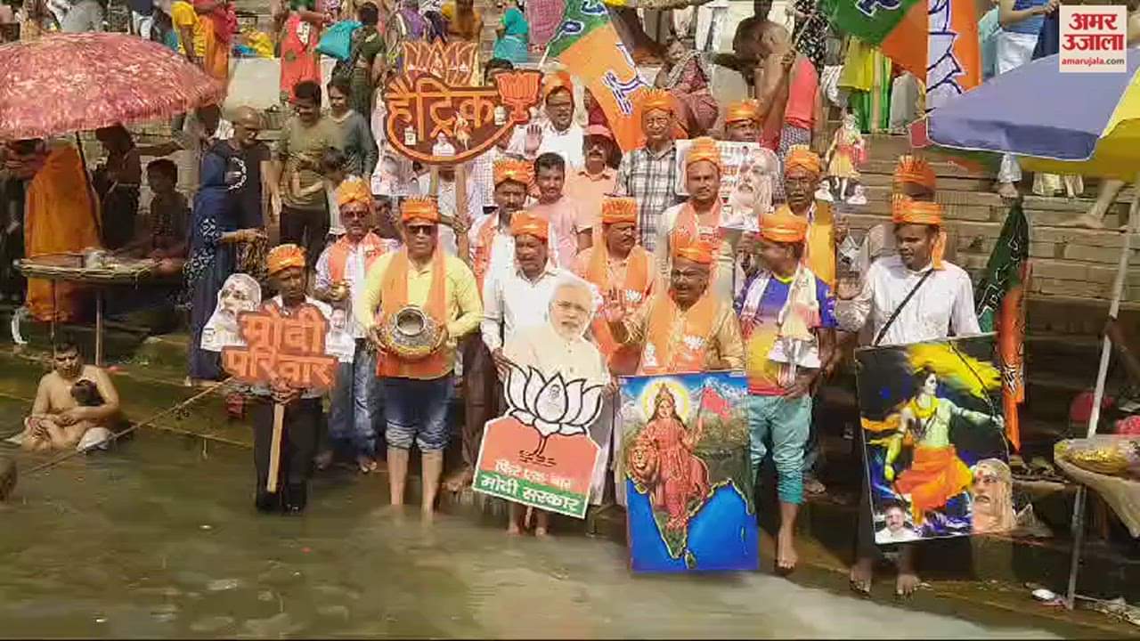 VIDEO : BJP members performed milk bath and raised slogans of Har Har Modi in varanasi
