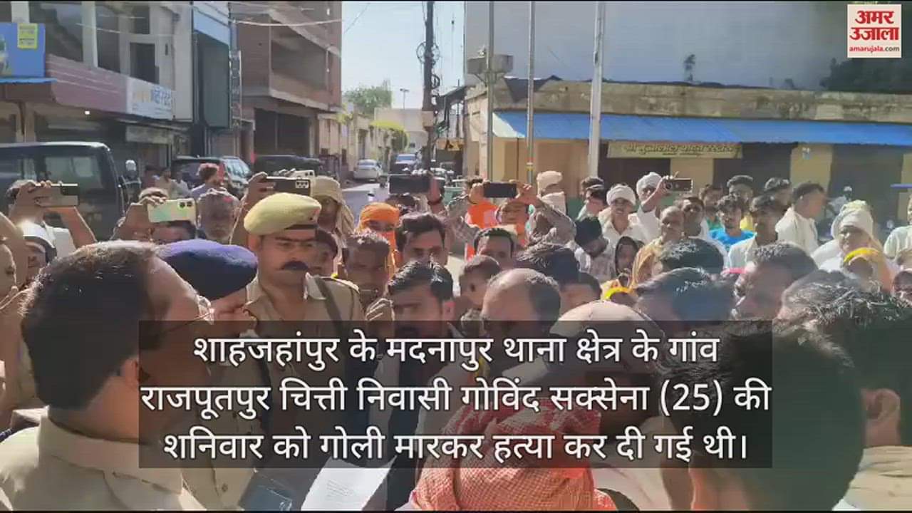 VIDEO : युवक की हत्या पर आक्रोश, परिजनों ने खिरनीबाग चौराहा किया जाम, पुलिस के खिलाफ नारेबाजी
