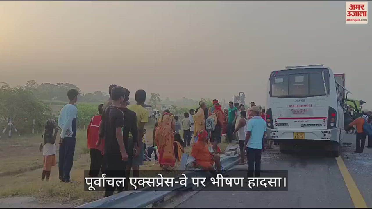 VIDEO : Major Accident In Ghazipur Many People Died After Collided Bus And Dumper