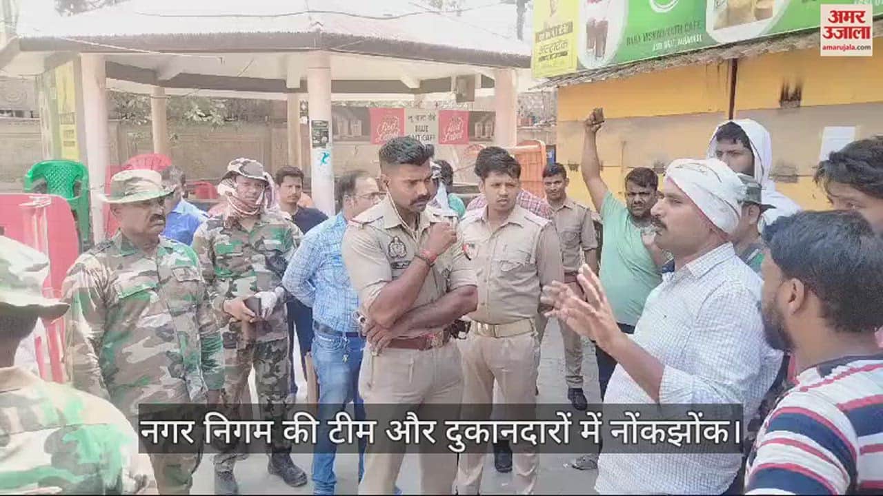 VIDEO : Varanasi municipal corporation team removed the food court and sealed shops at Assi Ghat