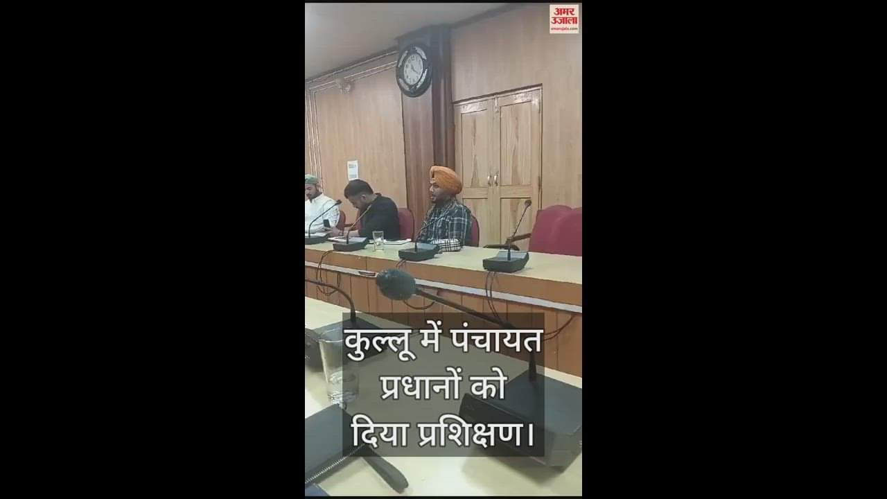 VIDEO : Panchayat Pradhan made people aware about disaster and fire incidents in Kullu