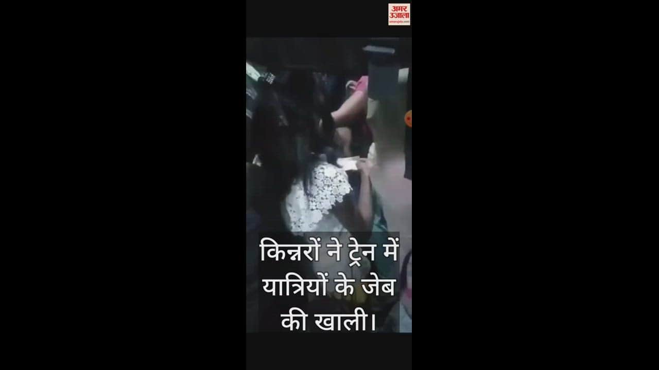 VIDEO : Eunuchs looted passengers in Pushpak Express