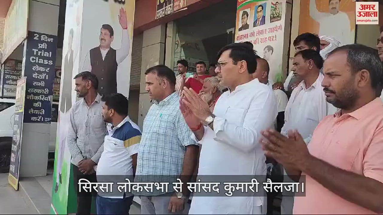 VIDEO : जजपा विधायक देवेंद्र सिंह बबली ने सिरसा लोकसभा से सांसद कुमारी सैलजा को भेंट की तुलसी