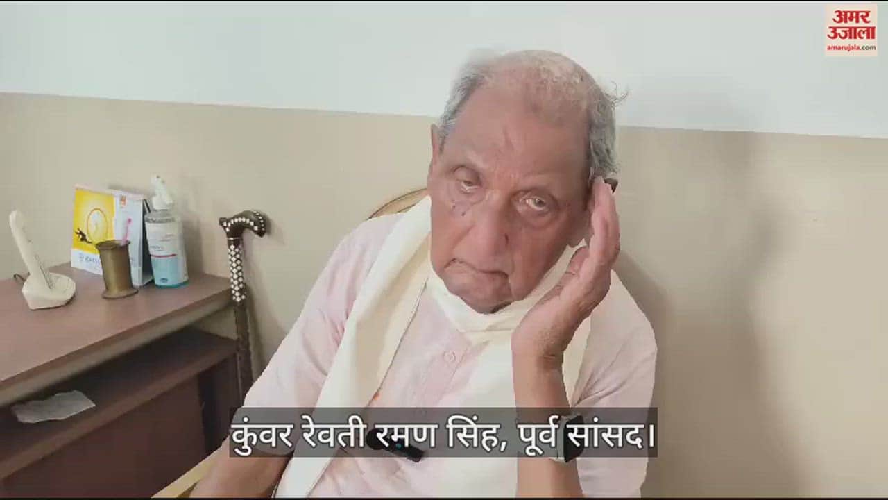 VIDEO : Former MP Revati Raman said: NEET should be canceled and conducted again, government should do justice to meritorious students.