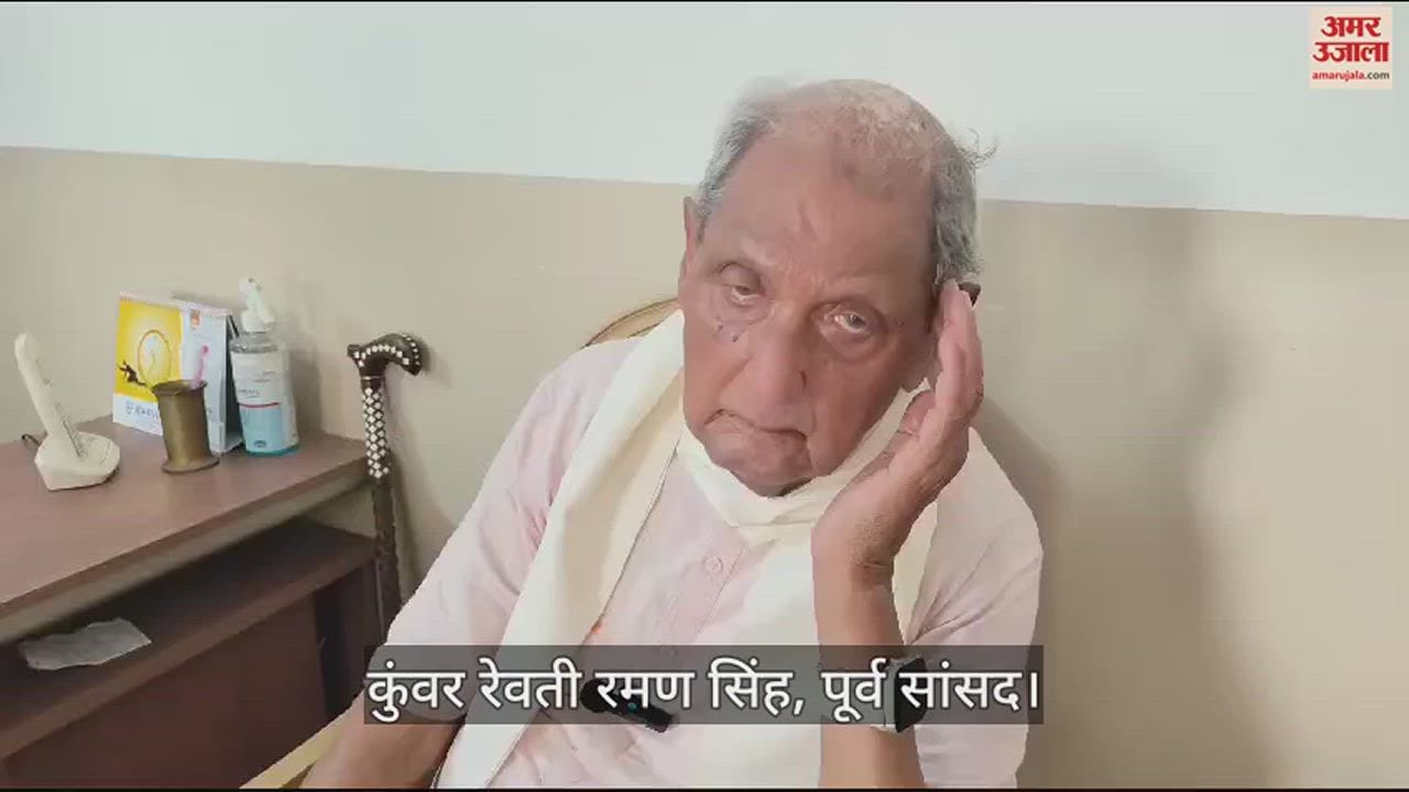 VIDEO : Former MP Revati Raman said: NEET should be canceled and conducted again, government should do justice to meritorious students.