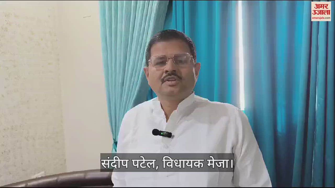 VIDEO : SP MLA Sandeep Patel raised demand to cancel NEET exam