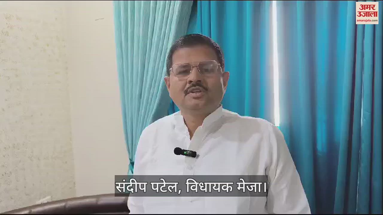 VIDEO : SP MLA Sandeep Patel raised demand to cancel NEET exam
