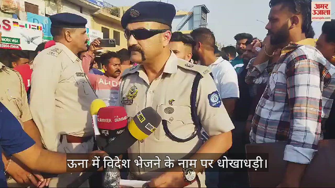 VIDEO : agent took five lakh rupees and sent Ashish to Myanmar instead of Georgia in una