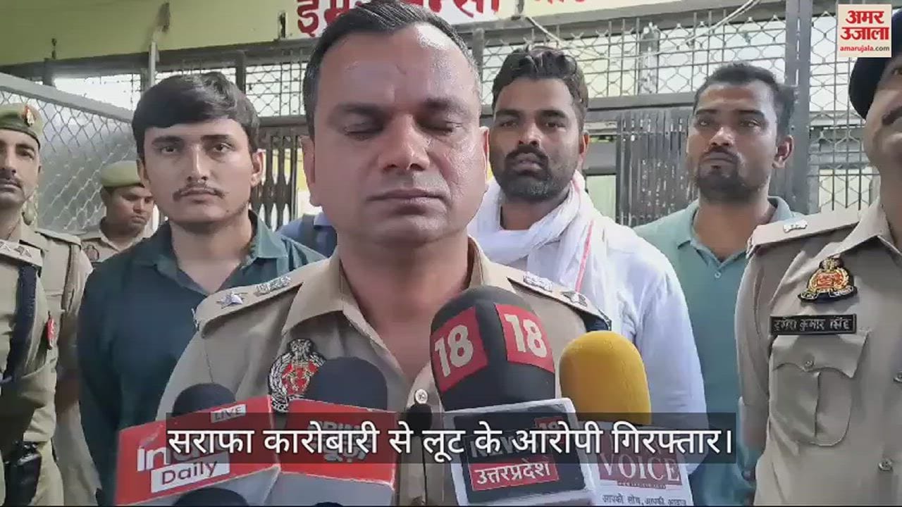 VIDEO : Three miscreants who robbed a bullion businessman arrested, injured after being shot in the leg during the encounter