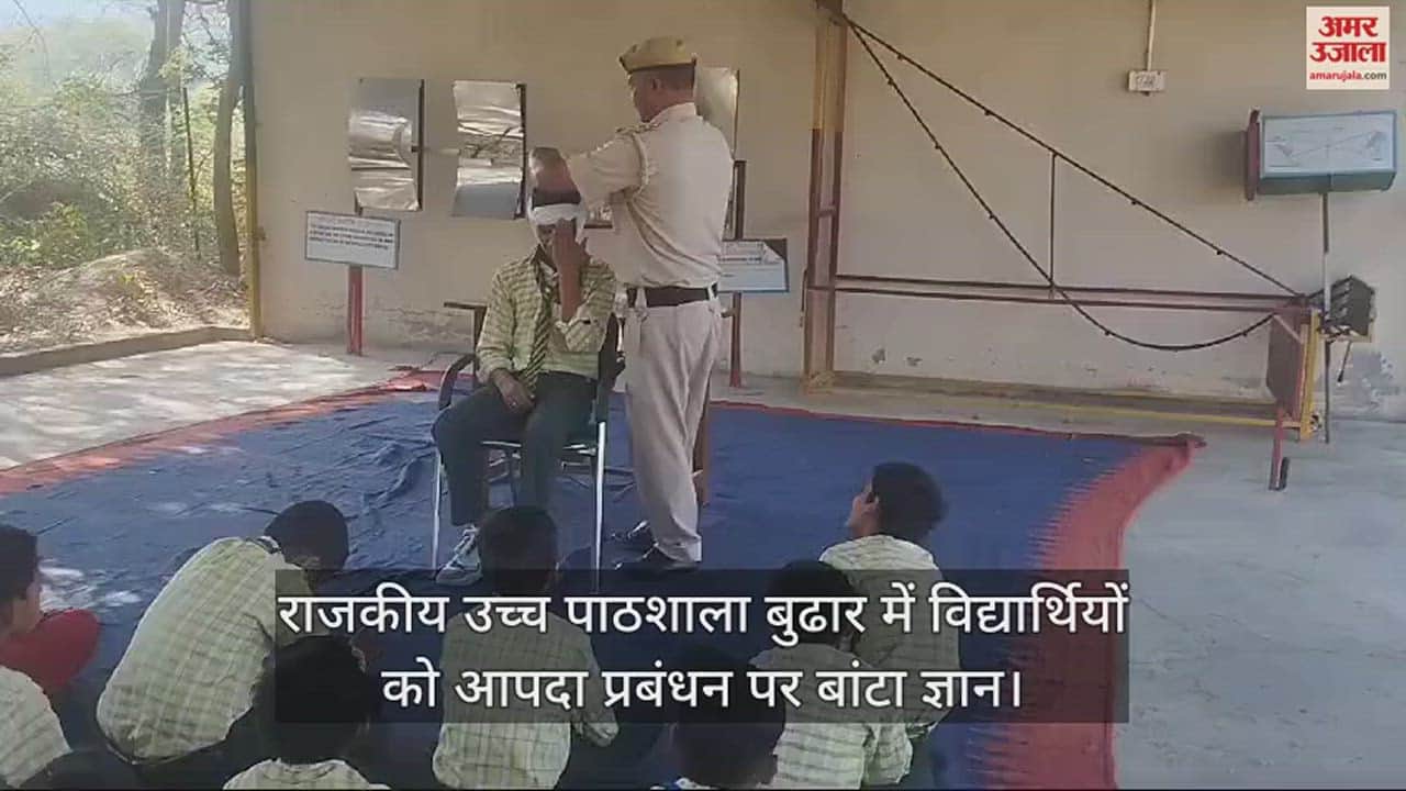 VIDEO : Knowledge on disaster management was shared with the students at Government High School Budhar