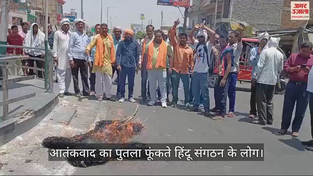 VIDEO : An effigy was burnt in Baghpat in protest against the terrorist attack on a bus carrying pilgrims