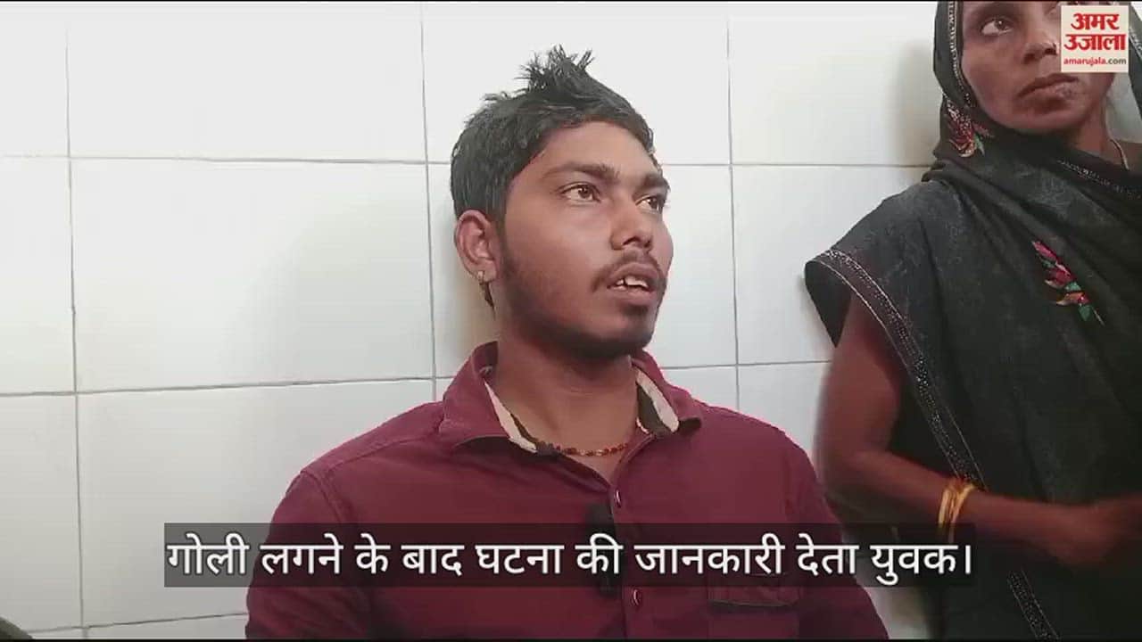 VIDEO : Young Man Shot After Dispute At Wedding Ceremony In Sonbhadra
