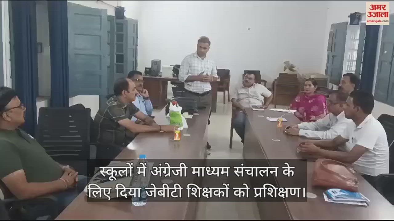 VIDEO : Training given to JBT teachers for running English medium schools