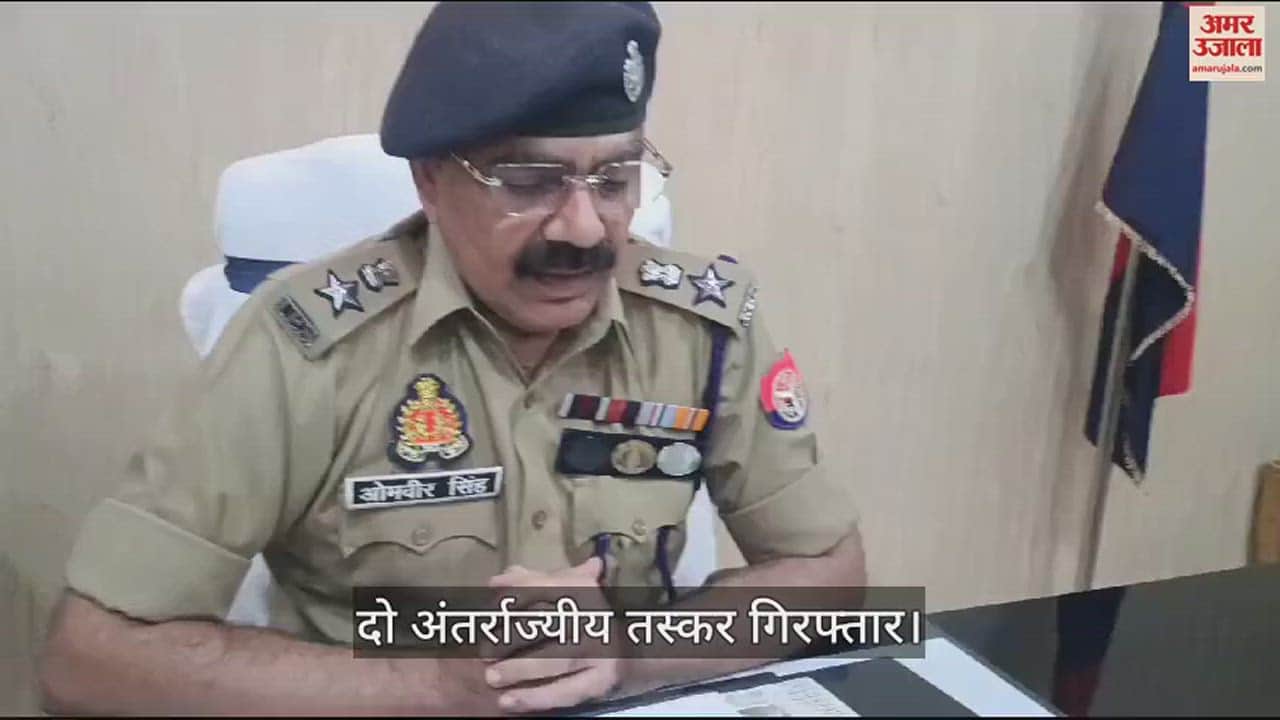 VIDEO : two inter state smugglers arrested with heroin worth 1.25 crore rupees