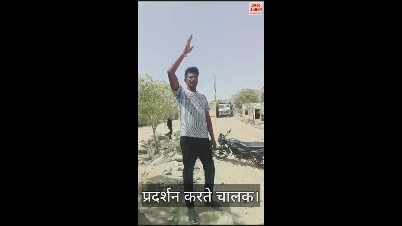 VIDEO : भिवानी में ओवरलोड के खिलाफ डंपर मालिकों ने किया विरोध प्रदर्शन