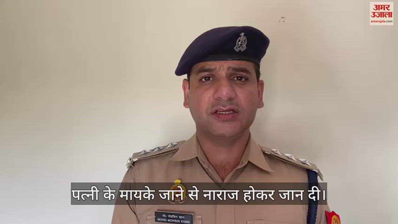 VIDEO : कानपुर में सराफा कारोबारी ने फांसी लगा की आत्महत्या, मचा कोहराम