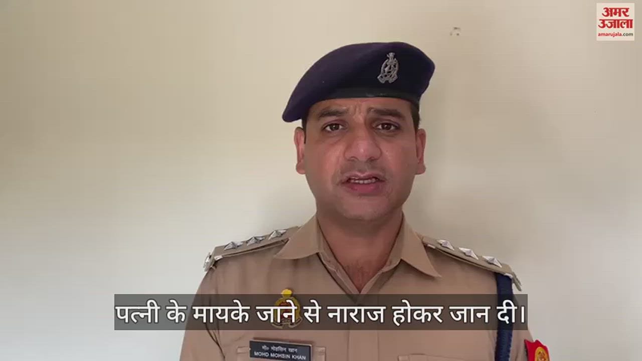 VIDEO : कानपुर में सराफा कारोबारी ने फांसी लगा की आत्महत्या, मचा कोहराम