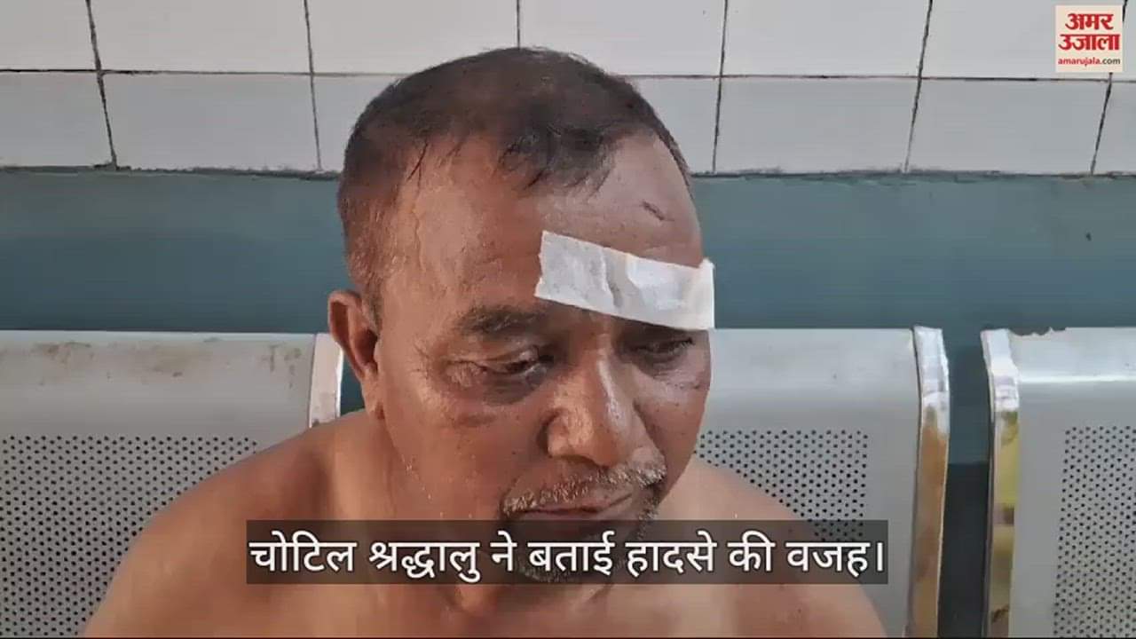 VIDEO : Major accident on National Highway in Chandauli many people injured after collide bus and truck