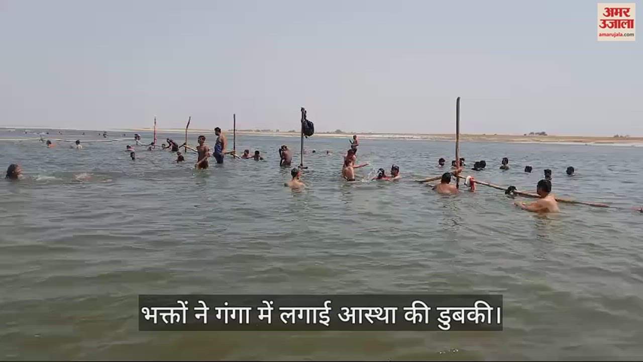 VIDEO : Ganga Dussehra devotees of Mirzapur took holy dip in Ganga