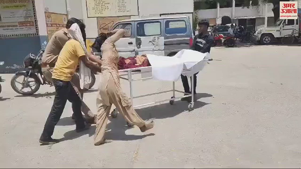 VIDEO : Dispute between two parties in Sambhal, woman dies due to bullet injury