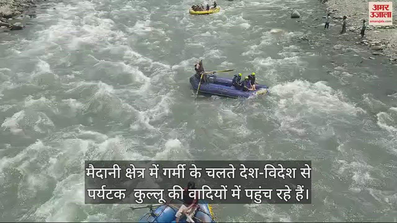 VIDEO : thrill of river rafting on the waves of Beas Pirdi and Babeli rafting sites are bustling with tourists