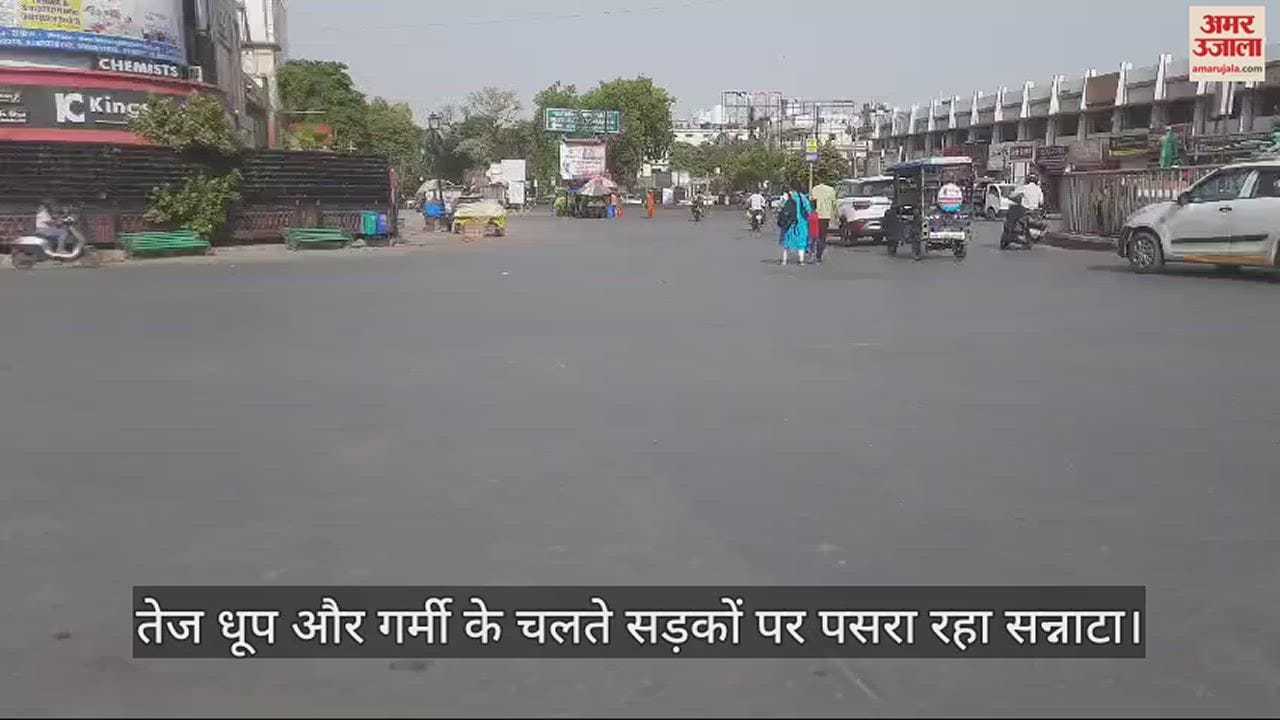 VIDEO : The sun showed its fierce attitude, fire rained from the sky, people were troubled by the burning of the ground.