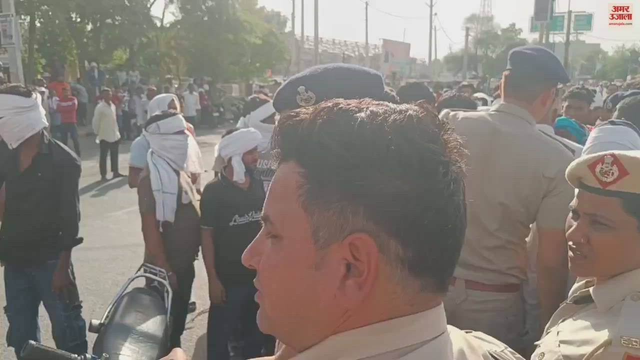 VIDEO : दिनदहाड़े हुई फायरिंग में घायल की मौत, परिजनों ने दाह संस्कार से किया मना, लगाया जाम