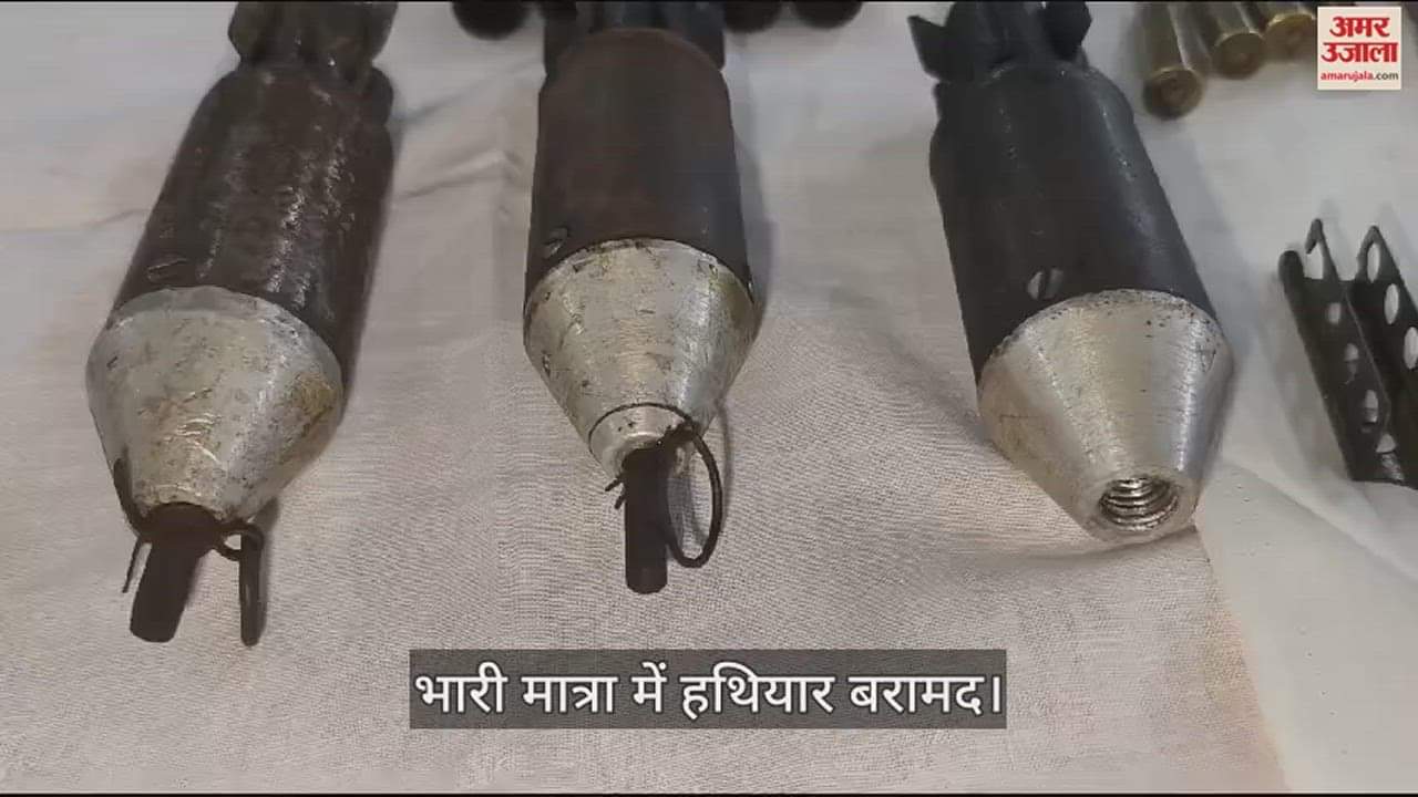 VIDEO : नारायणपुर में 15 जून को हुई मुठभेड़ में सुरक्षाबलों को मिली बड़ी कामयाबी, भारी मात्रा में हथियार बरामद
