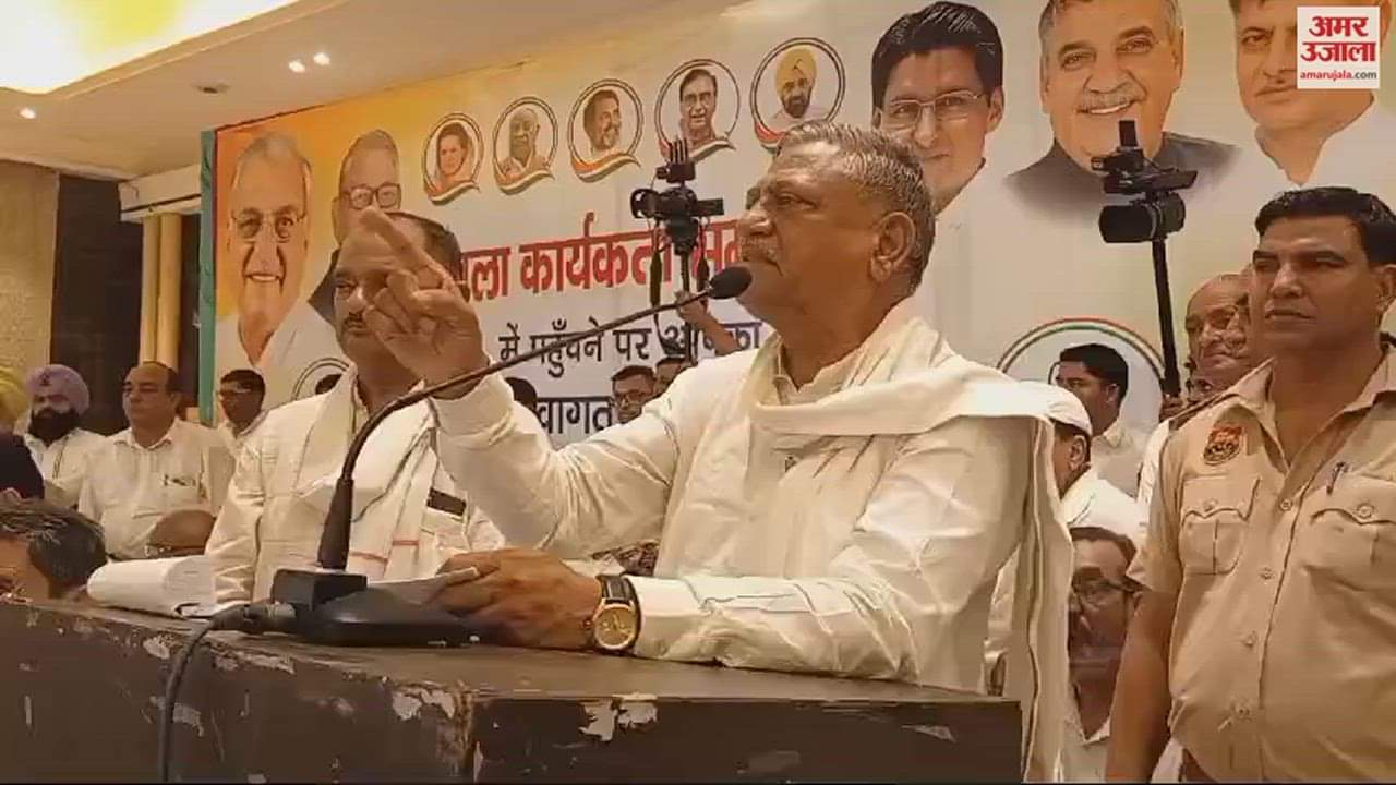 VIDEO : कुरुक्षेत्र में हुड्डा बोले- CM के तौर पर मेरे नाम से किसी को आपत्ति नहीं, लोकसभा टिकट वितरण हाईकमान का फैसला था