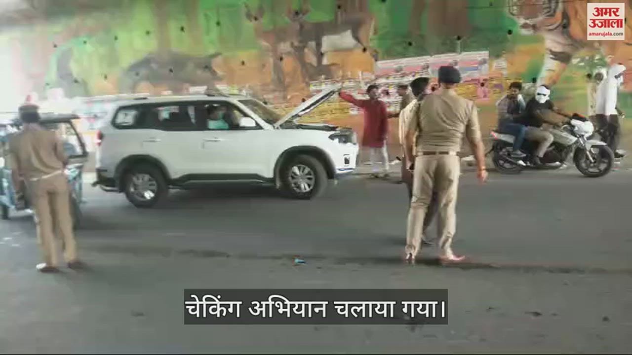 VIDEO : इटावा में हूटरबाजों पर कसा शिकंजा, यातायात नियमों के उल्लंघन में हुई कार्रवाई