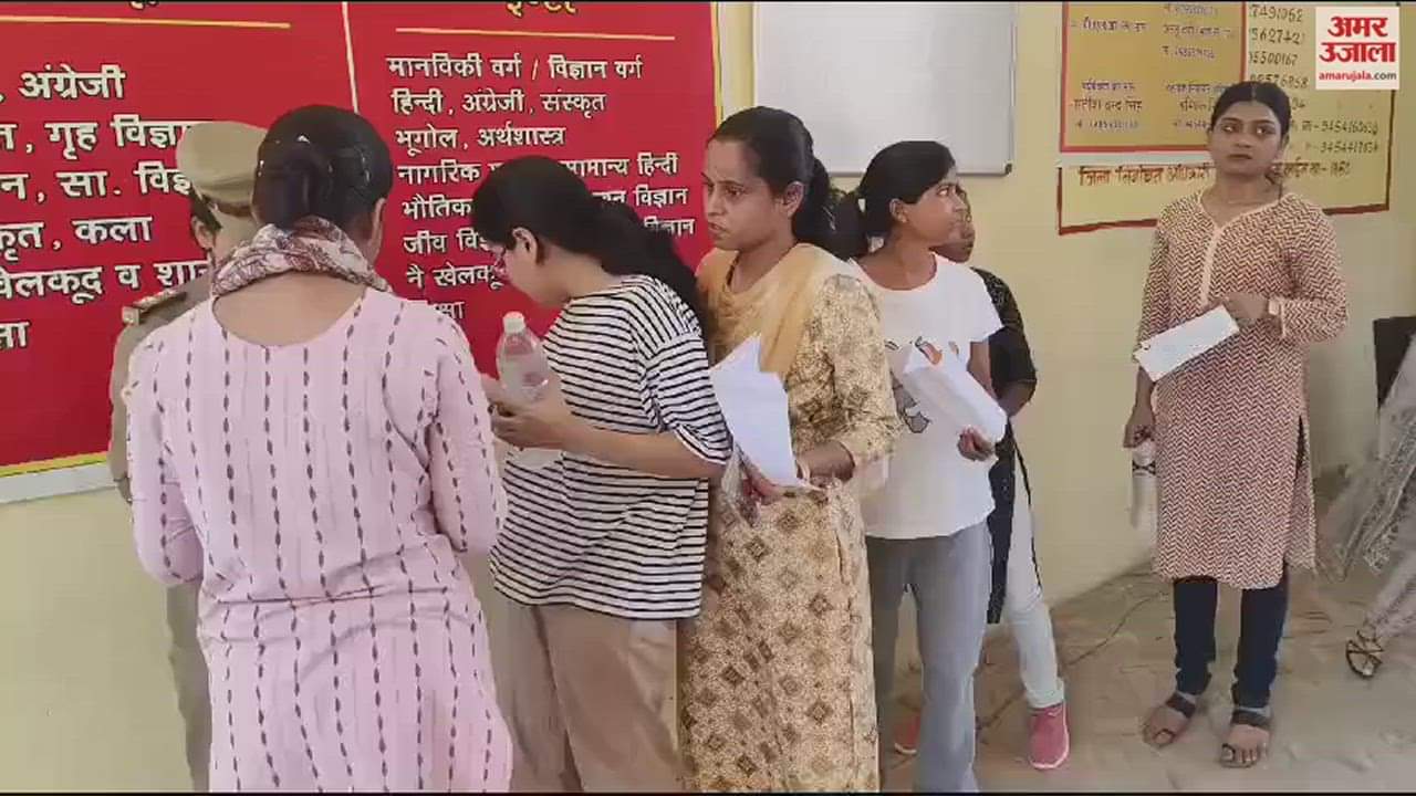VIDEO : UPSC Questions of second paper confused students many candidates left the exam in varanasi
