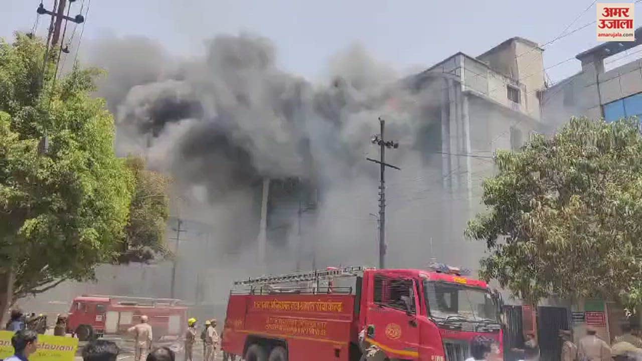 VIDEO : नोएडा में कपड़ा फैक्टरी में लगी भीषण आग