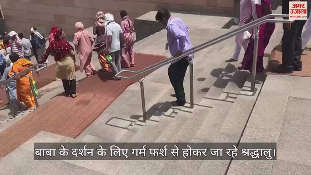 VIDEO : Devotees walk barefoot on hot floor at Kashi Vishwanath Dham
