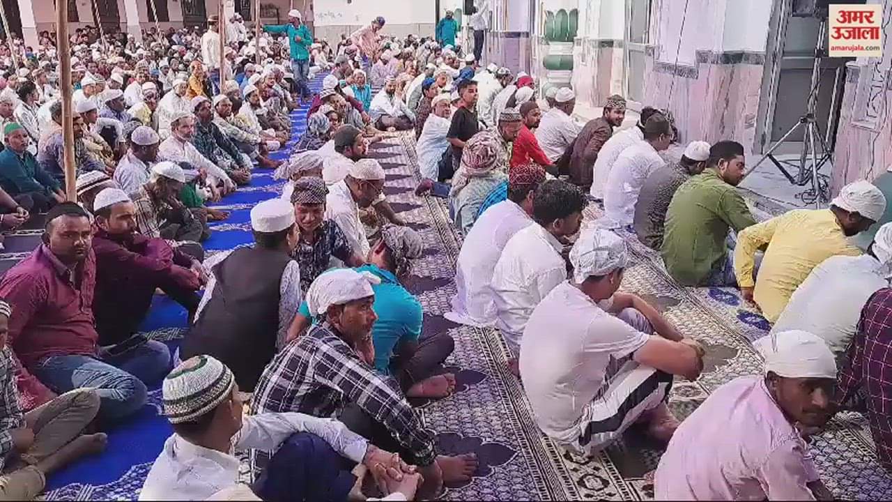 VIDEO : Muslims offered Namaz at Mosque in Amritsar on Eid-ul-Azha