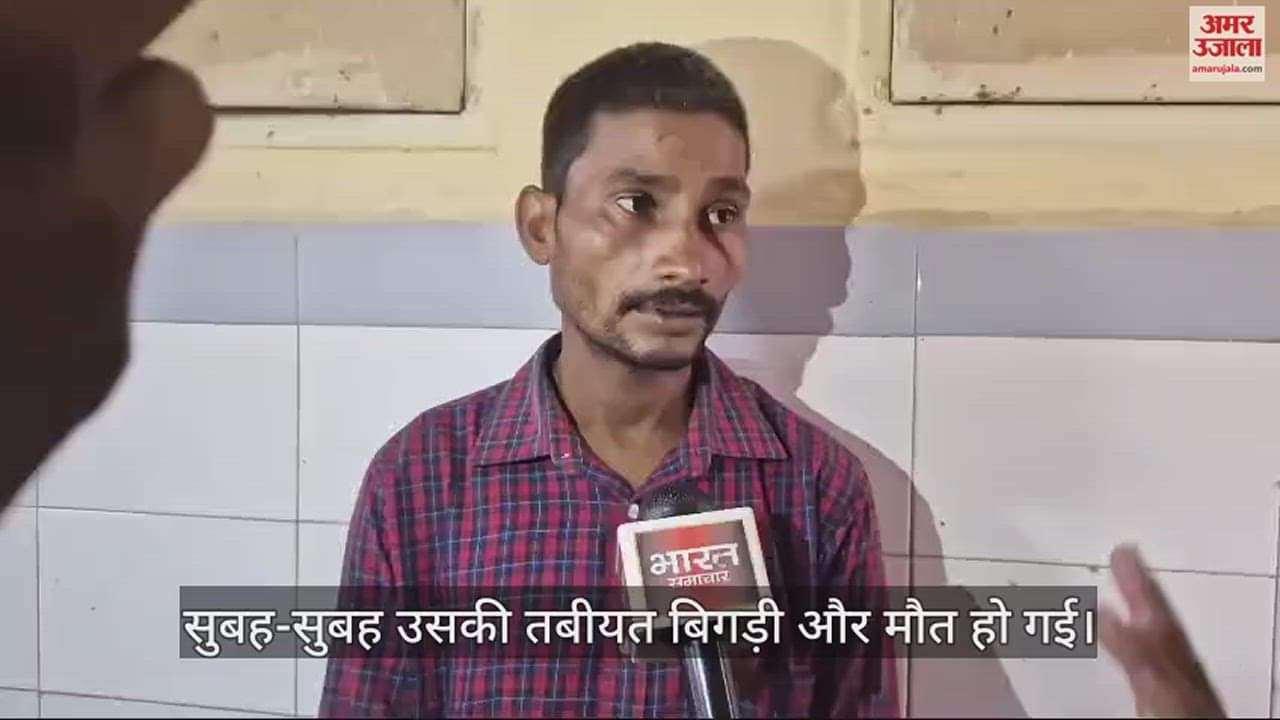 VIDEO : एटा पुलिस ने हवालात में रात भर भूखा प्यासा रखा युवक, सुबह हो गई मौत...थाना प्रभारी और मुंशी निलंबित