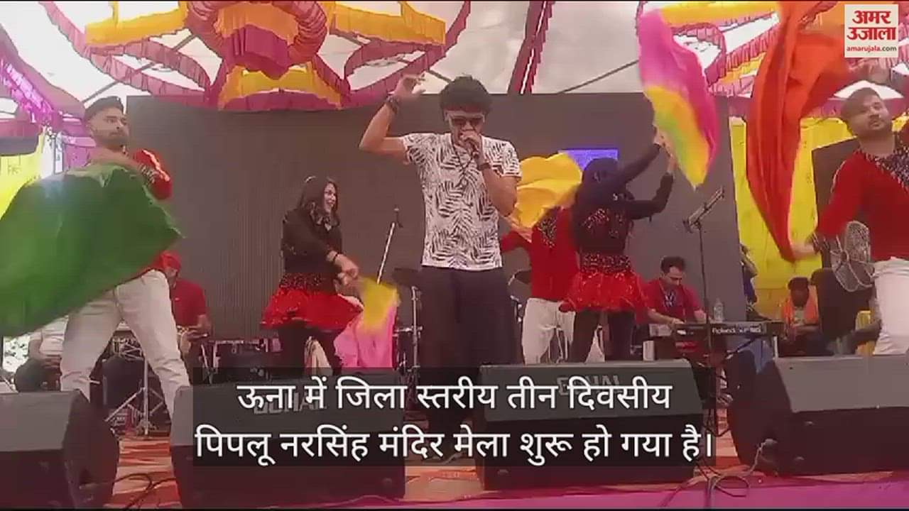 VIDEO : District level three day Piplu Narsingh temple fair starts in Una